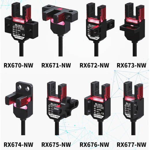 适用R力科U槽型光电开关传感器 接近开关RX670 671 672  674-NW2F RX677-PW