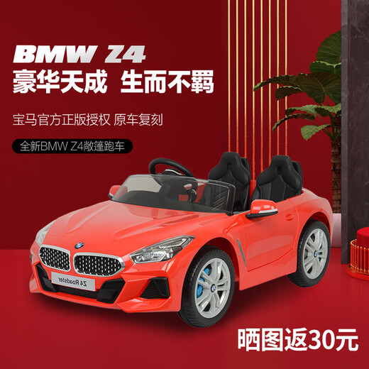 Chilokbo (Chilokbo) Baby Elektroauto Doppel-Allrad-Fernbedienungsauto Baby Spielzeugauto kann als BMW-Auto-Kinderwagen Geschenk verwendet werden