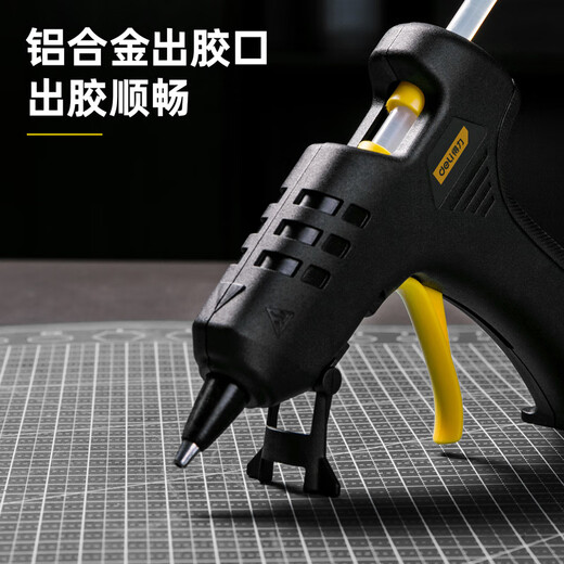 Deli hot melt glue gun 40W glue gun glue gun + 60 transparent glue sticks + storage bag DL390460 1 set