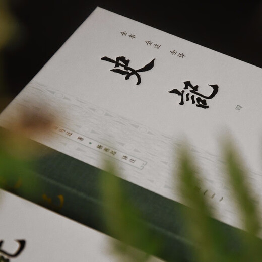 史记  三全本  全本全注全译  樊登、董宇辉 推荐   布脊精装全九册