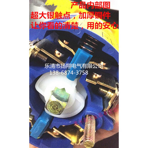 380V three-phase motor forward and reverse reverse stop switch 40A silver contact LW5D-40/3 sections