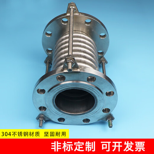 Shuoma 304 stainless steel compensator bellows metal bellows flange expansion joint expansion joint marine pipeline connection DN80 (national standard 304 flange)
