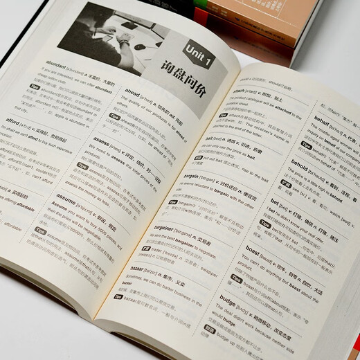 新托业实战真题训练 套装（全3册）