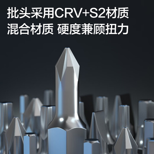 Deli screwdriver set 41-in-1 notebook disassembly precision cross-shaped computer hexagonal plum blossom multi-function