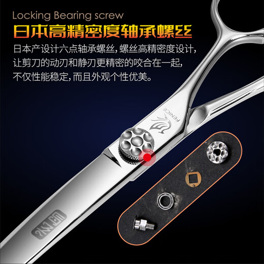 Black Bird Master Pet Scissors Professional Pet Grooming Scissors Set Straight Curved Scissors Fish Bone Scissors Dental Scissors Beautician Shop Tools MC 7.5 Inch Large Curved