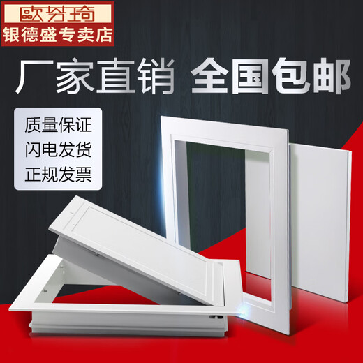 OUFENQI aluminum alloy access hatch ceiling decorative cover finished central air conditioning sewer pipe repair inspection door hole magnetic type opening 150*150mm universal ceiling wall extra thick