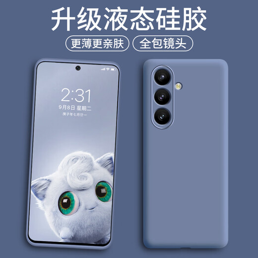 NEYAA ist geeignet für Samsung s24 Handyhülle, s24 Schutzhülle, All-Inclusive-Linse aus flüssigem Silikon, ultradünne Anti-Fall-einfache Softschale für Männer und Frauen, Lavendelgrau