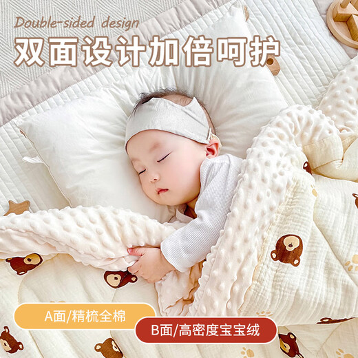Cotton++ (Cotton++) Doudou quilt baby quilt cover quilt Class A newborn child kindergarten special nap blanket Footprint bear autumn and winter cotton 110*120 [Class A cotton]