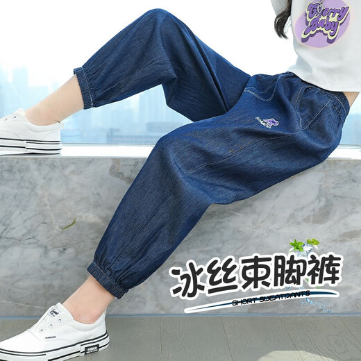 Pig Pitt (Pig/Peter) Pantalones repelentes de mosquitos para niñas en pantalones de verano Denim Summer's Summer Summer Silk Pantalones deportivos Traje de verano para niños grandes para niños 5788 Blue oscuro + 9889 White [Set] 150 cm