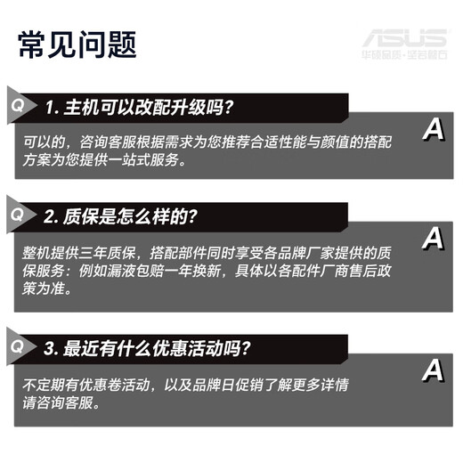 ASUS Core I3 12100 office home learning design customer service corporate procurement DIY desktop e-sports game assembly computer complete machine front desk customer service financial host equipped with an i3 12100F+16G+512G office host