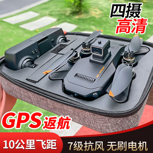 小米MI小米有品商城款无人机8K高清航拍器版10公里GPS儿童大型无刷遥控飞机 60分钟续航五摄+激光避障8K 三电+多充30公里续航+GPS