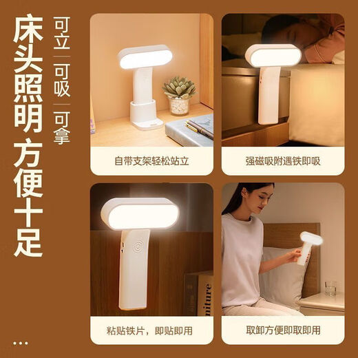 Dajiuwei magnetic multifunctional charging night light dormitory bedroom usb wiring-free removable wireless small table lamp bedside lamp portable table lamp charging model + type-c cable