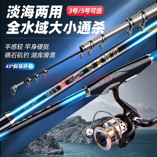 JIADIAONI fishing rod carbon slippery float light hard rock rod long-shot long-section large guide ring fishing rod 4.5m (without wheels) No. 3, long-term fishing is not tiring