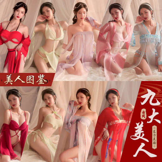 
Women's sexy pajamas one-piece women's extreme temptation free suit role play couples stimulating stockings suspenders change 9904-Drunk butterfly pink