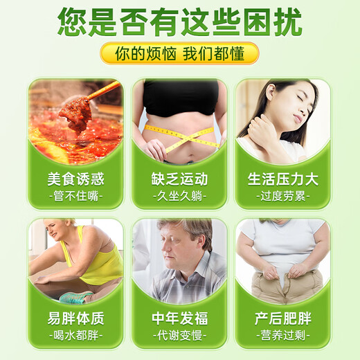 Tong Ren Tang Weight Loss L-Carnitine Tea Polyphenol Capsules 2 Bottles 0 Sugar 0 Fat 0 Calories Reduce Fat Slim Belly Burn Fat Whole Body Quickly Slim