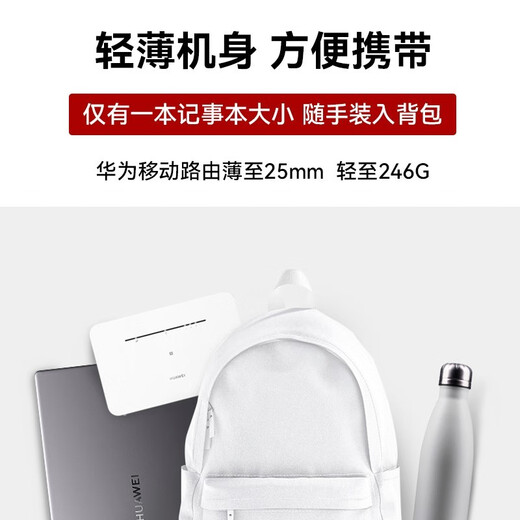 Tarjeta enrutador Huawei 4g b535 Gigabit red completa de nivel empresarial CPE a cable sin wifi7 tarjeta de tráfico portátil móvil de banda ancha tarjeta de red inalámbrica teléfono móvil 5g disponible modelo 2025 B535-836 Velocidad de 300Mbps 4 puertos de red Gigabit Consulte con servicio al cliente para recibir tráfico de prueba 10G/1 mes