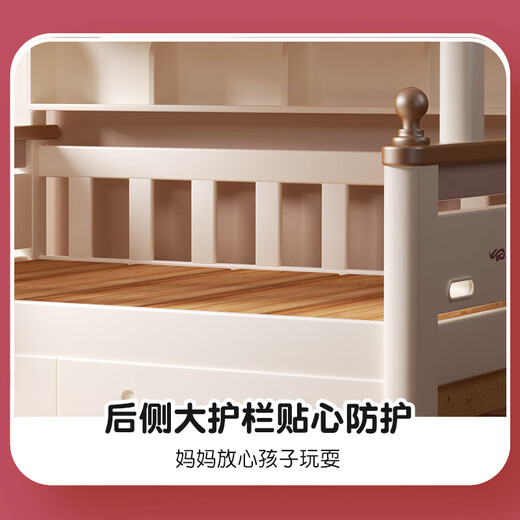 Jufucai Child's's Wood Solid Lits hauts et inférieurs Petit appartement pour deux lits Lit Étudiant lit Multi-fonction Princesse de haut en bas Modèle à double échelle + étagère + tiroir 1350 mm * 2000 mm