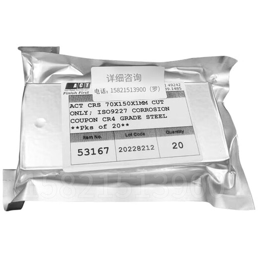 Ruizi Ruizier Estados Unidos ISO3574, ISO9227CR4 Grade de referencia de placa de acero enrollado de grado Muestra de 20 piezas/paquete ISO3574