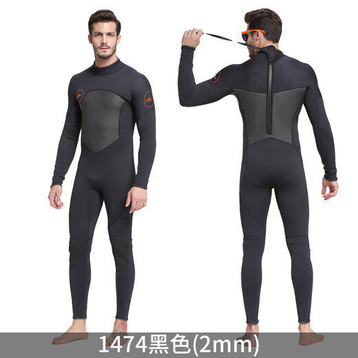 鲨巴特（SBART）加厚防寒潜水服男连体长袖长裤保暖泳衣浮潜冲浪衣游泳湿式冬泳衣 1.5MM男1283黑色 M 建议高160-172重95-110斤