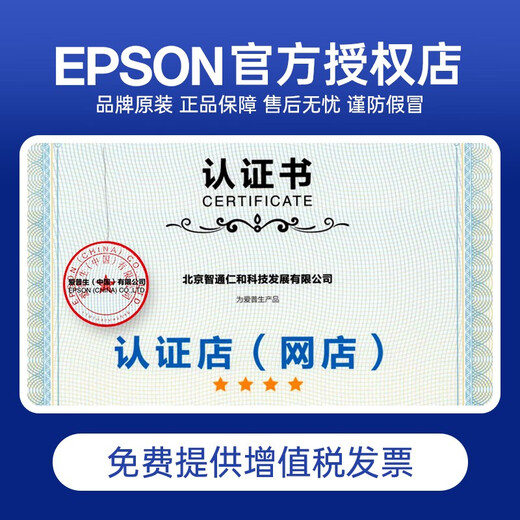 Epson 672 Tinta original L1300 351 360 380 455 565 558 310 383 Cartucho de tinta de impresora T6721 Negro (aproximadamente 4000 páginas)