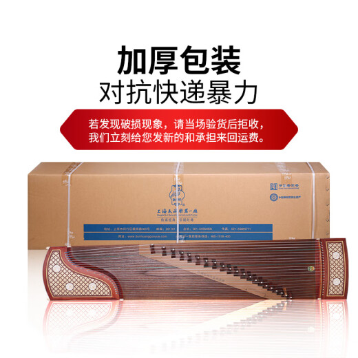 
Dunhuang brand Dunhuang Guzheng 694KK Banana Window Night Speech Dunhuang brand Teshi Guyi Sumu Grade Examination Performance Beginner Guzheng Instruments 694KK Banana Window