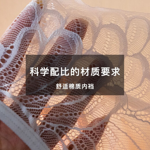 Yu Zhaolin (YUZHAOLIN) thin strap lace hollow mesh underwear women's low-waist cotton comfortable butt-lifting briefs women's NK0124 black 1 piece one size fits all (85-125Jin [Jin equals 0.5 kg])