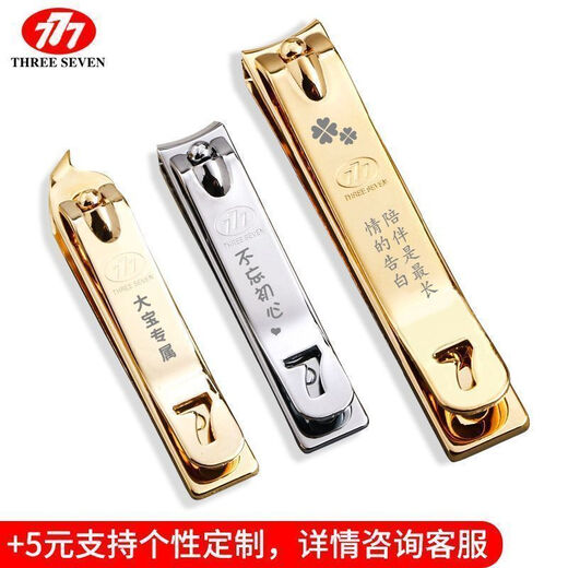 THREE SEVEN韩国777指甲刀高档进口单个装女生可爱原装斜口大中小号脚趾剪 671银 中号平口-带锉
