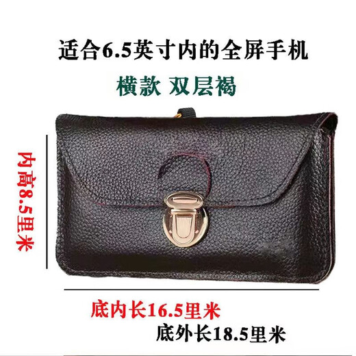 Genuine leather men's mobile phone bag construction site lock buckle cowhide belt bag waterproof and wear-resistant multifunctional mobile phone bag vertical style - brown single pocket 6.5 inches