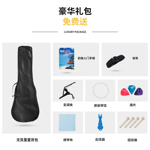 
Yasato 23-inch ukulele Beginners Students Adult Men and Women Uklili Children's Beginners Four-string Small Guitar 23-inch Lucky Aircraft + Gift Bag