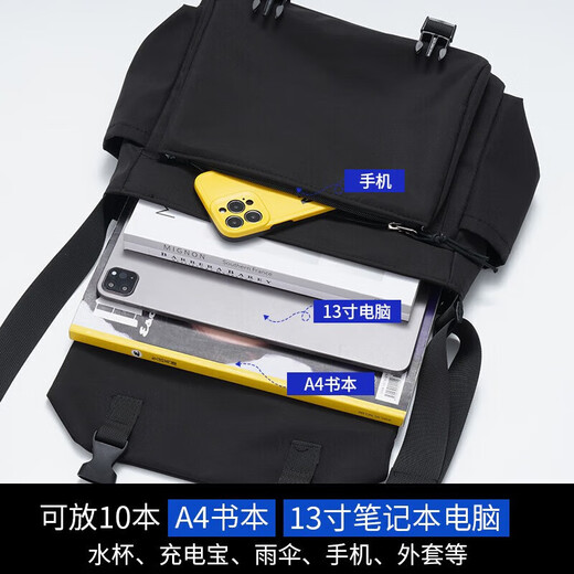 Doublestar Crossbody Bag Men's Shoulder Bag Women's Korean Style Large Capacity Messenger Bag Casual Sports Simple Versatile Student Class Bag Black Material Upgrade/Waterproof and Scratch Resistant