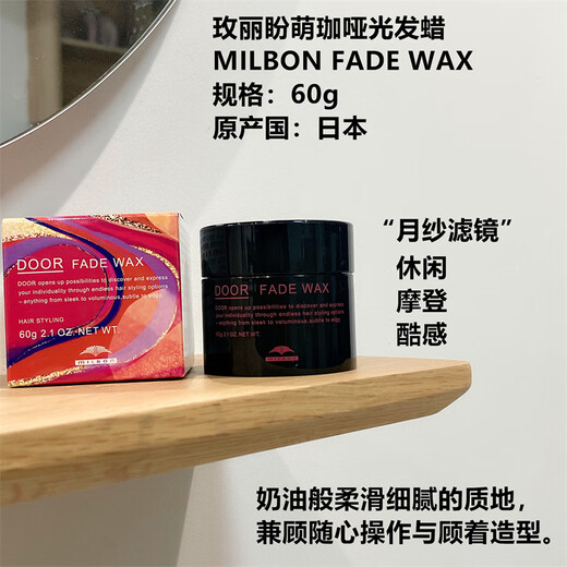 玫丽盼泡沫发蜡4号5号milbon萌珈door正品卷发油啫喱蓬松造型摩丝 玫丽盼造型摩丝200g(粉色)