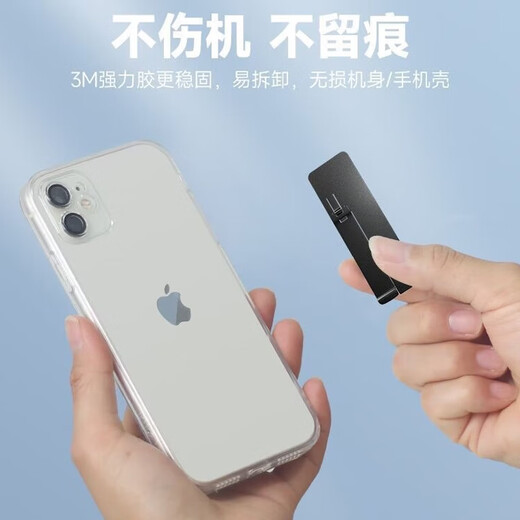 Dimple Handyhalter Desktop Unsichtbarer Rückenaufkleber Kreatives Stützregal Metall Stabil und ultradünn