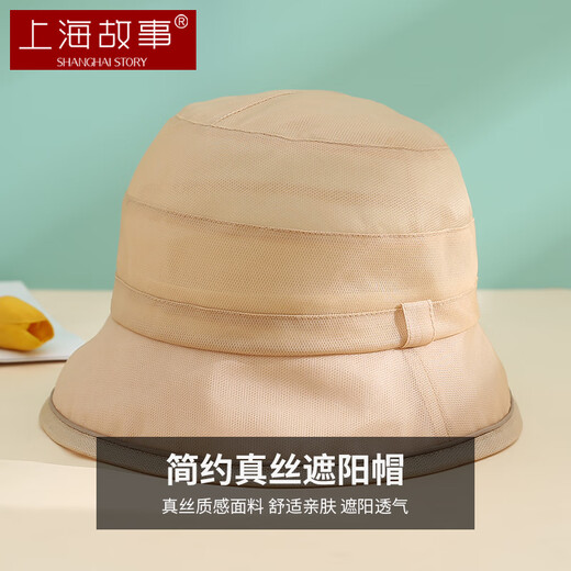 Shanghai Story Seidenhut Frauen Sommer Maulbeer Seiden atmungsaktivem UV Fischer Hut Sonnenhut Autistisches Beckenhut Geschenk für Freundin
