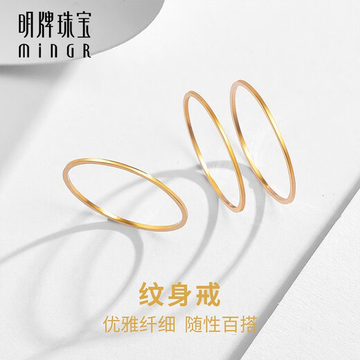Ming brand jewelry pure gold tattoo ring simple single wear stackable solid ring gift ring for women AFM0232 labor cost 75 pure gold ring size 16 about 0.64 grams