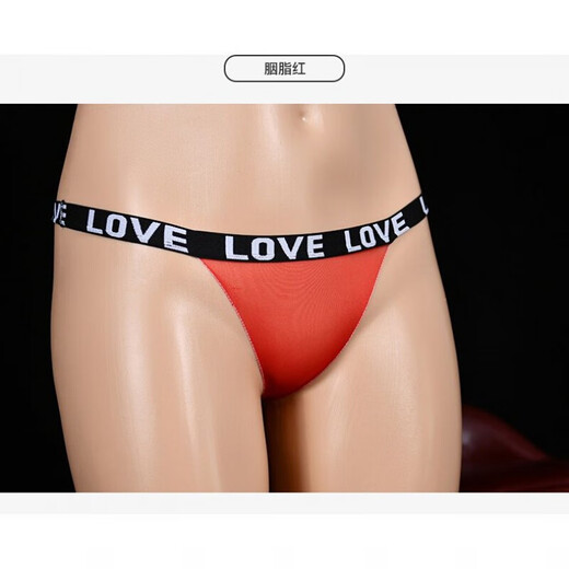 New Men's Sexy Unisex Thong Transparent Stockings Invisible Tight Sexy Low Waist Temptation Fully Revealed Unforbidden Briefs Sexy Underwear Tempting Sexy No-Take Off Sexy Underwear Pink XL 140Jin Jin is equal to 0.5kg