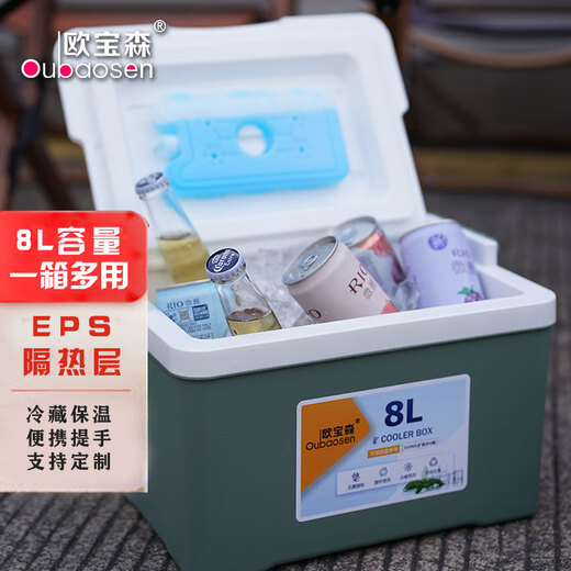 Opelson Green 8L Insulation Box Breast Milk Fresh Box Small Off-Road Vehicle Refrigerator Outdoor Small Refrigerator Food Insulation Box