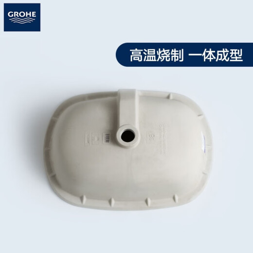 GROHE original imported basin Orisma ceramic undercounter basin oval washbasin with overflow hole 39125