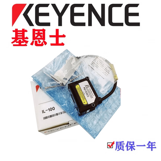 Keyence IL-S065 1000 600 300 S025 030 300 1050 065 100 Keyence-Sensor OP-87056 2 Meter