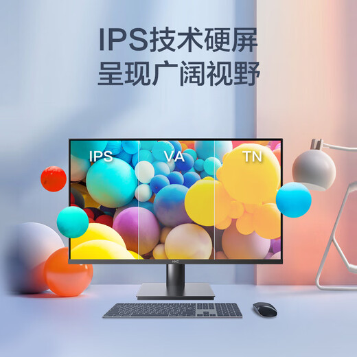 HKC 31.5英寸 IPS屏幕 滤蓝光不闪屏 广色域 三面微边可壁挂 节能认证 商务办公台式电脑显示器 V3218