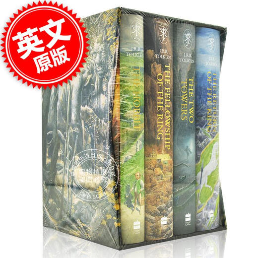 Spot Lord of the Rings The Hobbit Lord of the Rings 4 volumes English original The Hobbit and the Lord of the Rings Middle-earth Tolkien fantasy novel hardcover