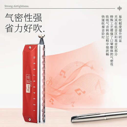 东方鼎（EAST TOP）匠品半音阶红色款10孔40音 JP10-40