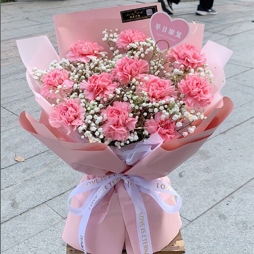 Rose Love Flower Express delivers carnation bouquets in the same city. Gift box for mother and elders to visit birthday gifts. 11 pink carnations + white baby's breath. Delivery from flower shops in the same city. Can make an appointment for delivery on Mother's Day.
