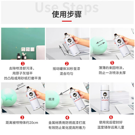 劳尔RAL7021黑灰RAL7022暗灰RAL7023混凝土灰色手喷防锈自喷漆 RAL7001银灰色