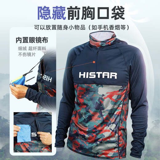 Hasda Sun Shrotect Shrotey Suits для летних быстросохнувших дышащих тонких ледяных шелковых рыбацких ловли