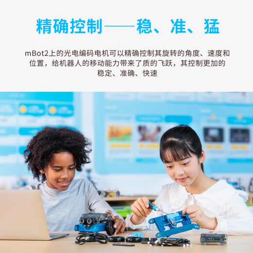 Lingle Programming Robot Early Education Machine Artificial Intelligence Fernsteuerung Spielzeugauto-Automobilhersteller High-Tech-Maschine Dampf Customized MBOT2 Advanced Set (MBOT2+ Expansion Pack)