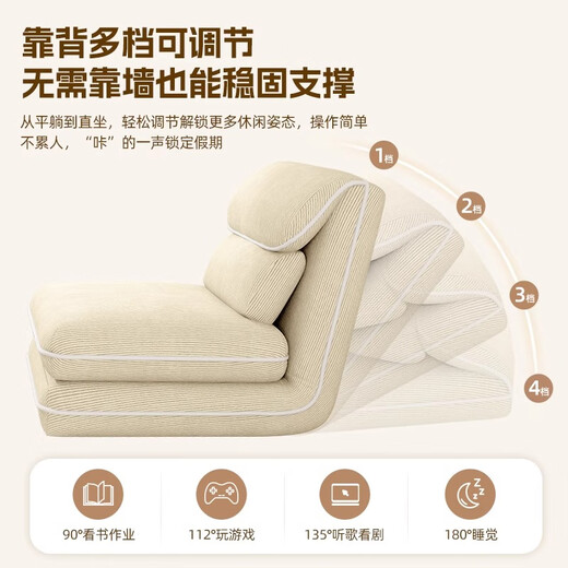 Cama de sofá plegable de bambú con sofá de tatami perezoso Internet Celebrity dormitorio en casa alquiler multifunción simple sofá pequeño [crema blanco] ajuste de múltiples etapas/puede dormir o acostarse