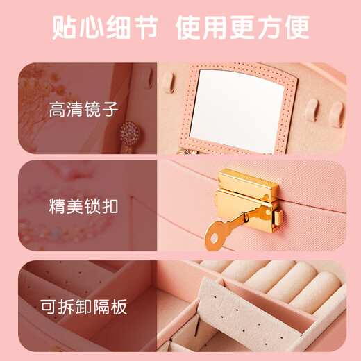 迪漫奇儿童首饰礼盒玩具套装女孩生日礼物DIY饰品打扮收纳饰品盒165件套