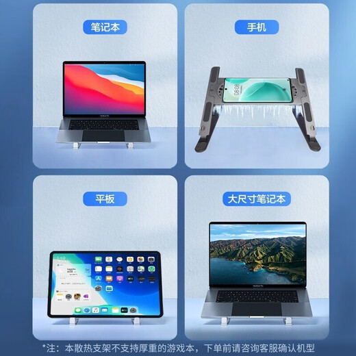 好又齐笔记本支架散热器苹果华为荣耀小米华硕平板电脑cpu风冷降温送风式外置风扇冷却便携式增高架联想  二合一铝合金-灰【散热黑科技+折叠支架高度可调节
