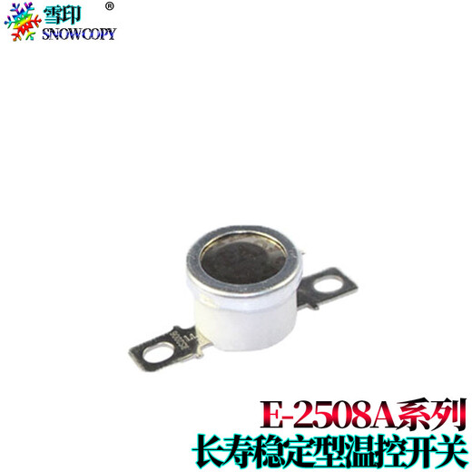 雪印适用东芝3508A 3518A 4508A鼓芯4518A硒鼓5008A上辊 5018A定影器组件 定影组件 定影器 加热组件 加热器 5008系列