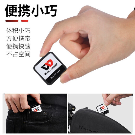 
West Biking bicycle tire repair inner tube repair box glue-free repair tool 6 pieces + file paper + outer box